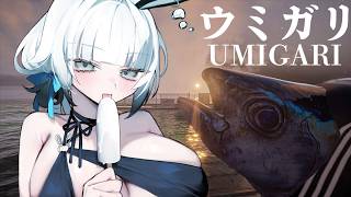 【 #ウミガリ 】part1【 #vtuber 】