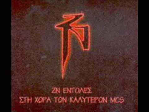 ZONTANOI NEKROI-TO ENTEXNO TOY DROMOY STYL