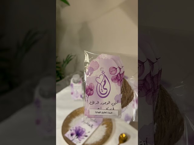 ثيم يوم الأم البنفسجي ، مطبوع جاهز للتوصيل