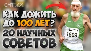 До 100 лет живет сом