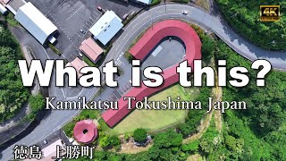 【これ何？？】Kamikatsu Zero Waste Center WHY　ドローン撮影
