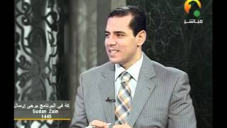 { ثاني اثنين إذ هما في الغار } معنى ثاني اثنين image