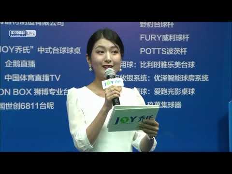 Closing Ceremony and Winners ICEA Interview - Joy Cup 2020 Chinese Pool Masters Wuhan Station