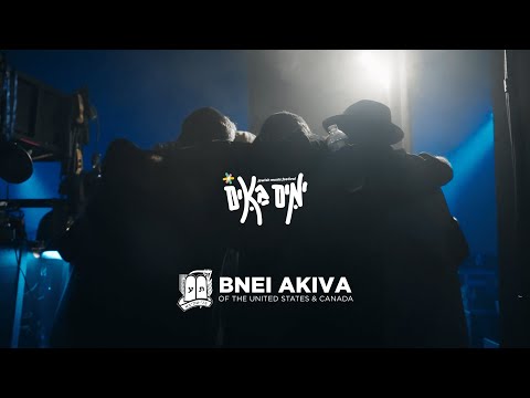 Bnei Akiva Ishay Ribo - Yamim Baim 2025 Recap