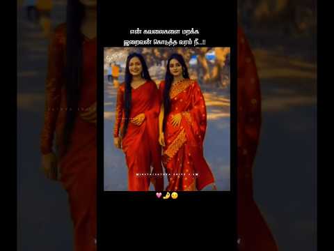 Reel tagged #whatsapp