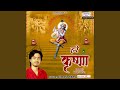 Krishna Krishna Aaye Krishna