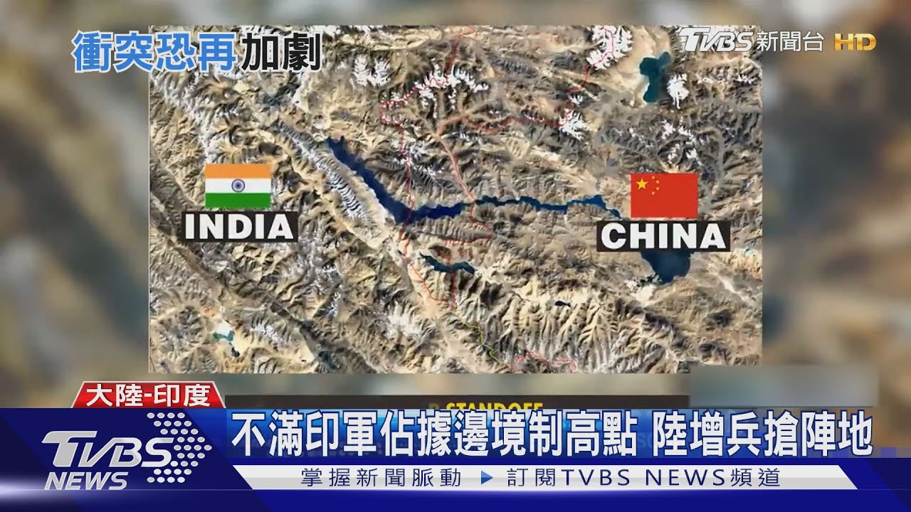 中印衝突升溫! 陸邊境部署轟炸機、運輸機