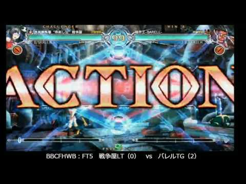 BBCF 9/19/2016 Central Hachiouji HWB - Sensouya (LI) VS Barell (TG) FT5