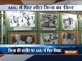 Pictures of Jinnah with Mahatma Gandhi displayed at AMU library