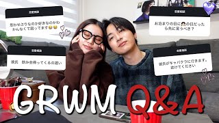 GRWMで、だらだら恋愛相談するﾖ。Q&A💄