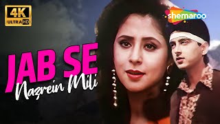 Download lagu Jab Se Nazren Mili – 4K Remastered Song | Aa Gale Lag Jaa | Classic 90s Bollywood Hit mp3 Download lagu Jab Se Nazren Mili – 4K Remastered Song | Aa Gale Lag Jaa | Classic 90s Bollywood Hit mp3