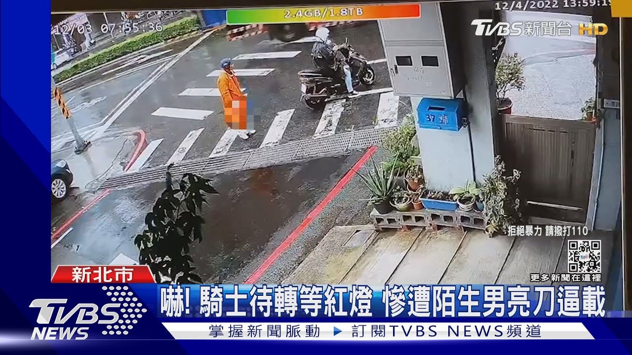 背後有刀!停等紅燈遭陌生男逼搭載一程 騎士驚嚇報警抓人