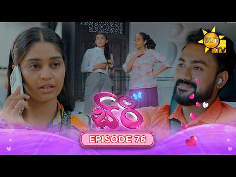 Hiru TV