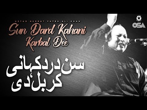 Muharram Qawwali | Sun Dard Kahani Karbal Dee | Ustad Nusrat Fateh Ali Khan | OSA Islamic