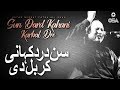 Muharram Qawwali Sun Dard Kahani Karbal Dee Ustad Nusrat Fateh Ali Khan OSA Islamic