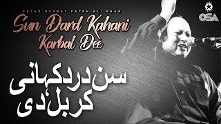 Muharram Qawwali  Sun Dard Kahani Karbal Dee  Usta