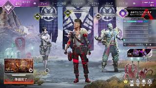 【Apex】アリスナ！おいちゃん視点