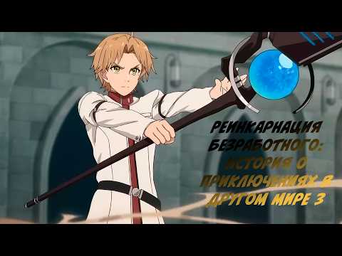 PV1 (SinCast) Озвучка