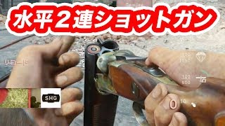 COD:WW2  水平２連ショットガンで遊ぶ　マック堺ゲーム実況