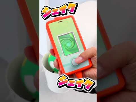 【ポケモン】 スマホロトムでポケモン探してみた！ 【スマホロトムSHAKE】 #ポケモン #shorts
