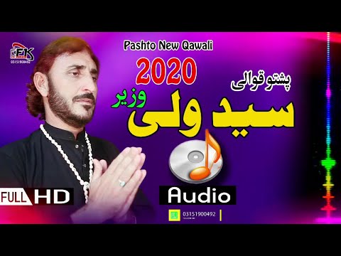 Pashto New Songs 2020 | Syeed Wali Wazeer Qawali | Zawandon Na Kawai Khwand Khwand | Tappy Tapay