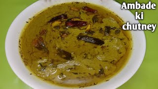 Til Phalli Ambade Ki Chutney easy and tasty recipe - store for One month #views #