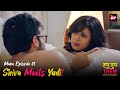 Maha Episode 1 Hum Tum And Them Shweta Tiwari Aashika Bhatia Akshay Oberoi Bhavin Bhanushali