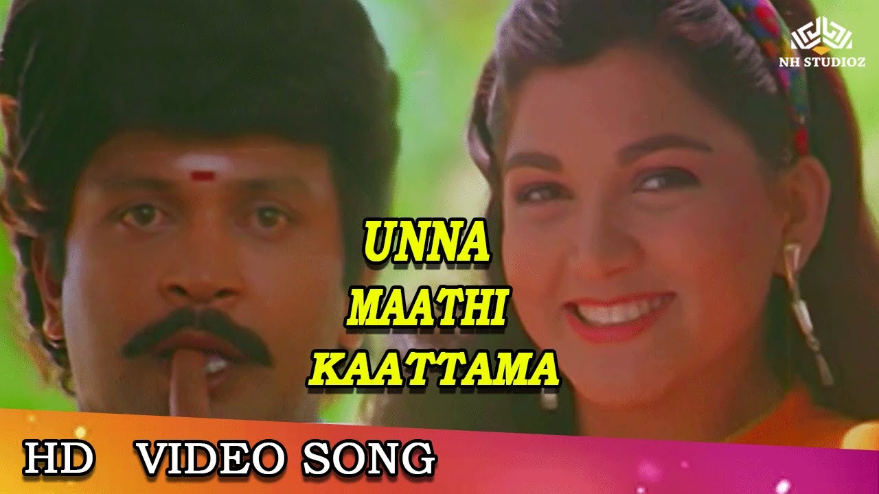Unna Maathi Paakkaamal Song Lyrics | Uthama Raasa