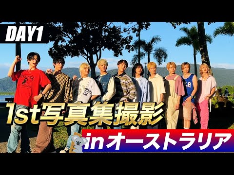 【vlog】BUDDiiS 1st写真集 inオーストラリアの撮影現場に密着!