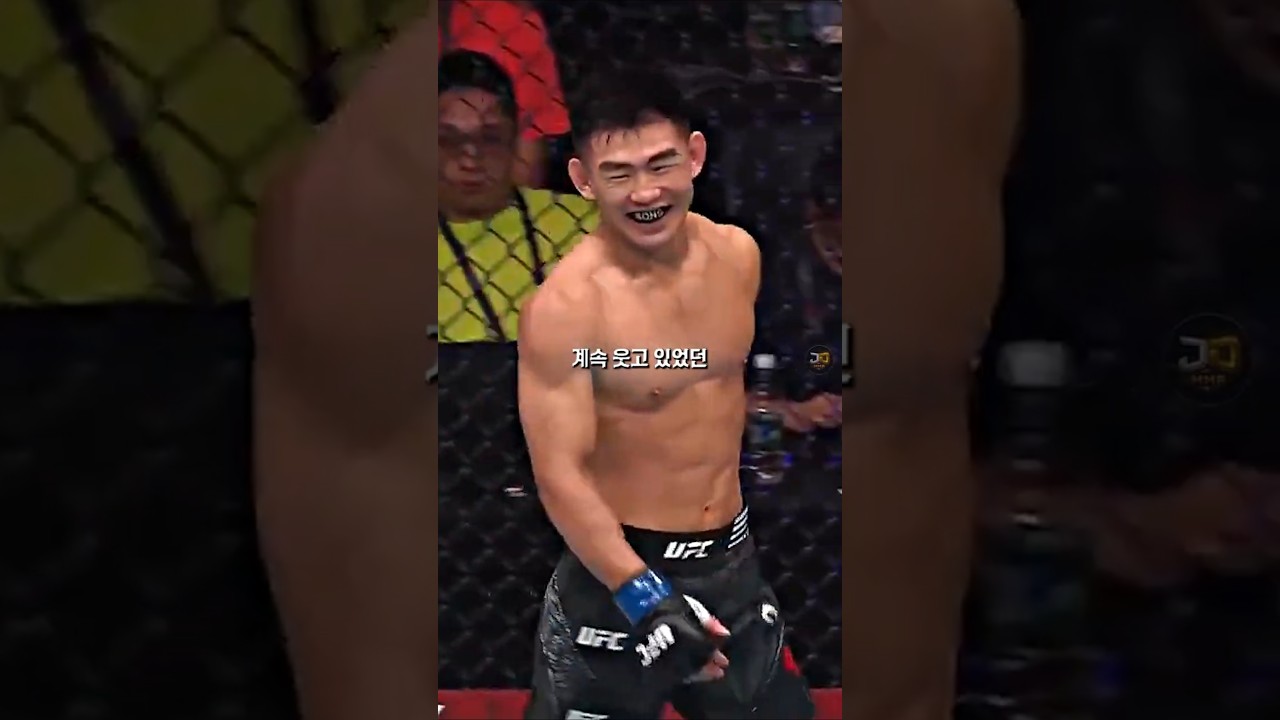 송야동이 경기 중에 계속 웃었던 이유 ㄷㄷ
