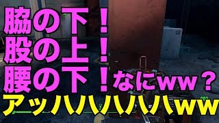 【FALLOUT4】鬱病のふたりが実況していくPart10後編