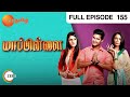 Mappilai - மாப்பிள்ளை - EP 155 - Ravi Dubey, Nia Sharma - Tamil Family Show - Zee Tamil