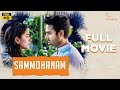 Sammohanam Hindi Dubbed Full Movie Sudheer Babu Aditi Rao Hydari Latest South Indian Movie 2025