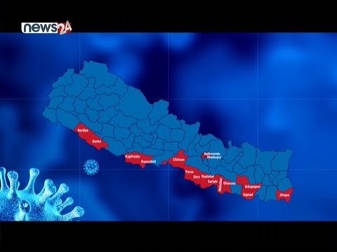 मंगलबार पुष्टि भएका संक्रमितहरु - NEWS24 TV