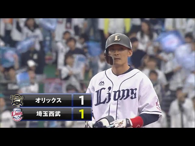 【2回裏】ライオンズ・栗山 右中間への同点タイムリーヒット!! 2019/4/13 L-B