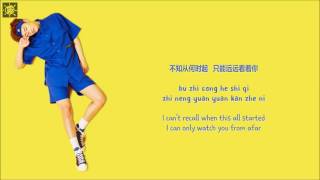 [ENG/CHN/PINYIN] ZHOU MI (조미) - What&#39;s Your Number? (Chinese Ver.)