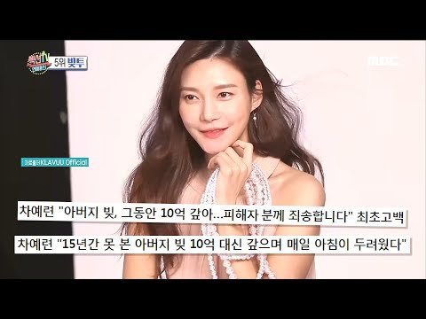 [HOT] a campaign for debt,섹션 TV 20181203