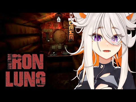 deme plays IRON LUNG