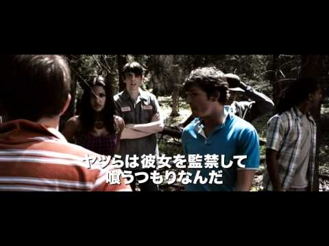 映画『タッカーとデイル 史上最悪にツイてないヤツら』予告編