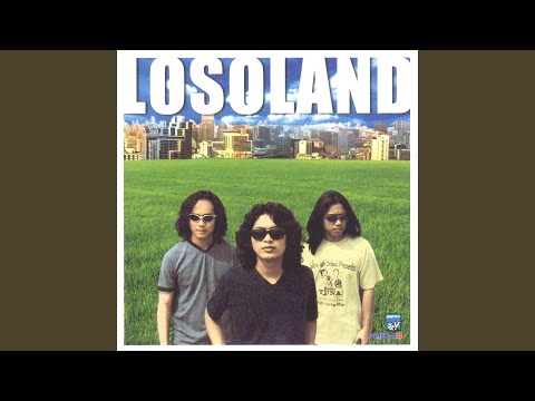 เพลง ไม่ว่าง ของ เสก โลโซ ใน YouTube