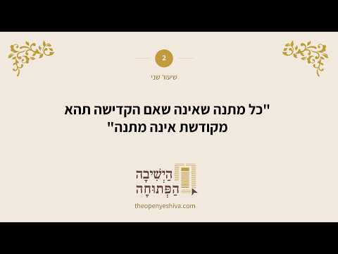 תמונה מקדימה לסרטון