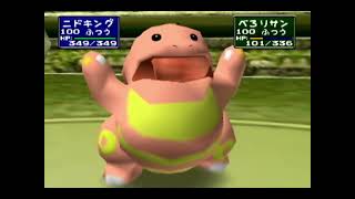 【ポケモンスタジアム2】ジムリーダーのしろ【タマムシジム】