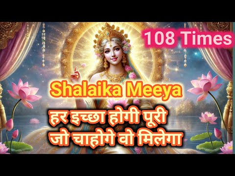 Shalaika Meeya 108 times | wish fulfillment