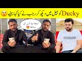 Rajab Butt About Ducky Bhai Jail Ducky Bhai Arrest Update New