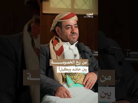 Yemeni Windows Media