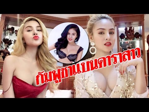 ของการผ่าตัดเต้านม ขยายเต้านมใน Mari