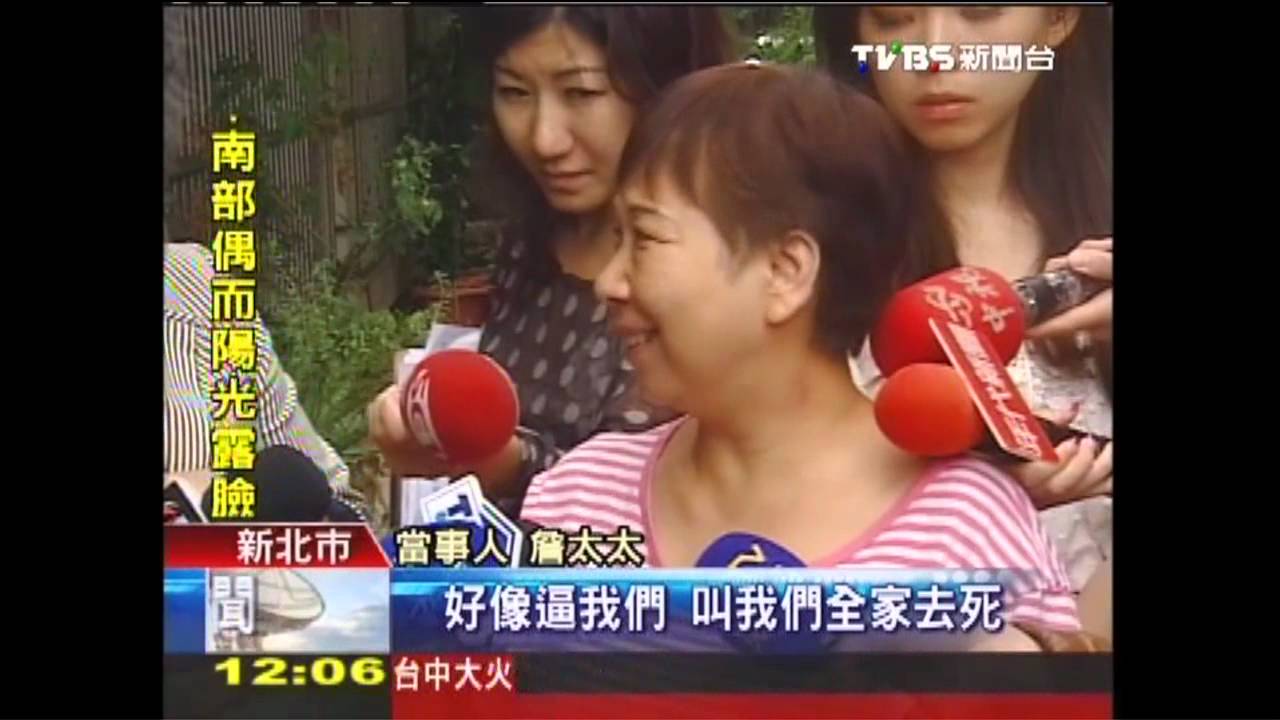 不知繼承8坪遺產　男欠稅1700萬無力償