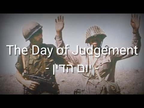 The Day of Judgement (יום הדין) - Lyrics - Sub Indo