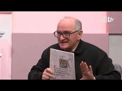 Susret u Riječi - Darko Žubrinić