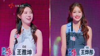 非诚勿扰 男嘉宾通过演出认识了一位俄罗斯的女朋友 20251025